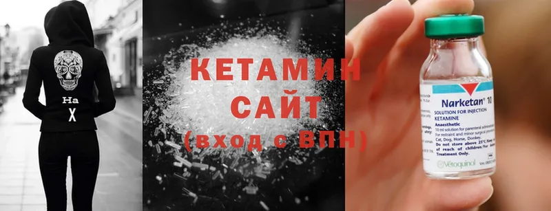 mega онион  Сорочинск  КЕТАМИН ketamine 