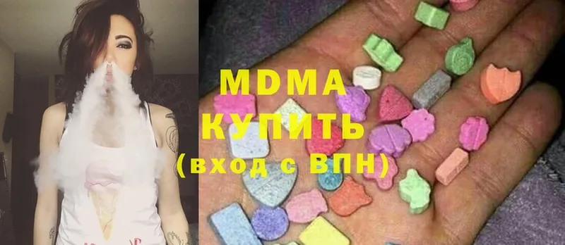 МДМА VHQ  как найти закладки  Сорочинск 